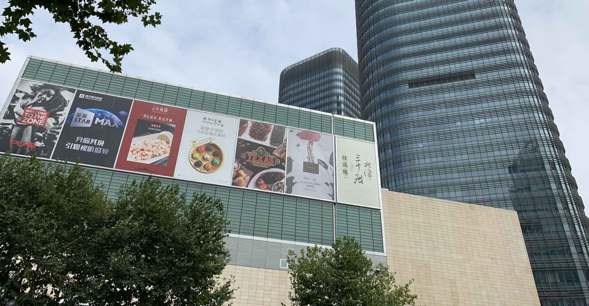 世紀匯廣場商場