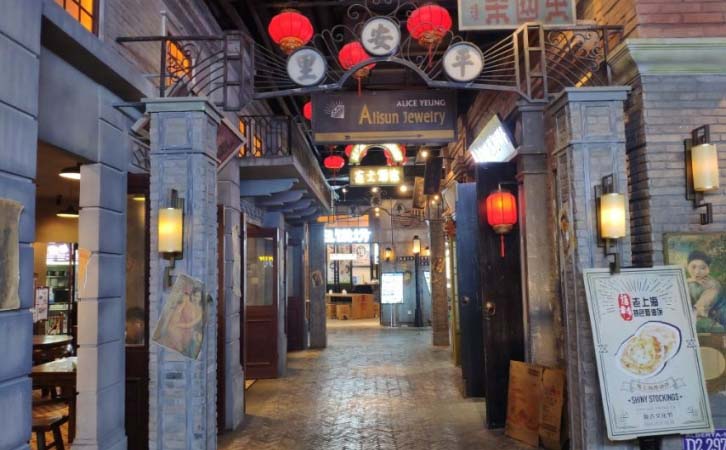 世紀匯廣場1192弄老上海風情街